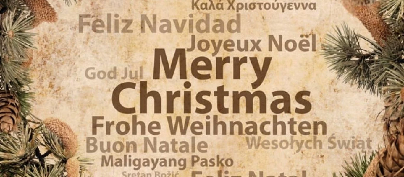 Πώς εύχονται οι Ευρωπαίοι Καλά Χριστούγεννα;; (φωτο)